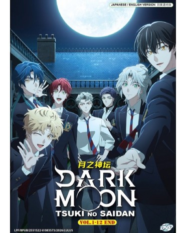 ENG DUB * DARK MOON: TSUKI NO SAIDAN VOL.1-12 END